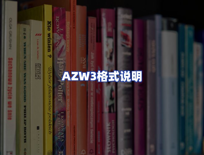 服务优势